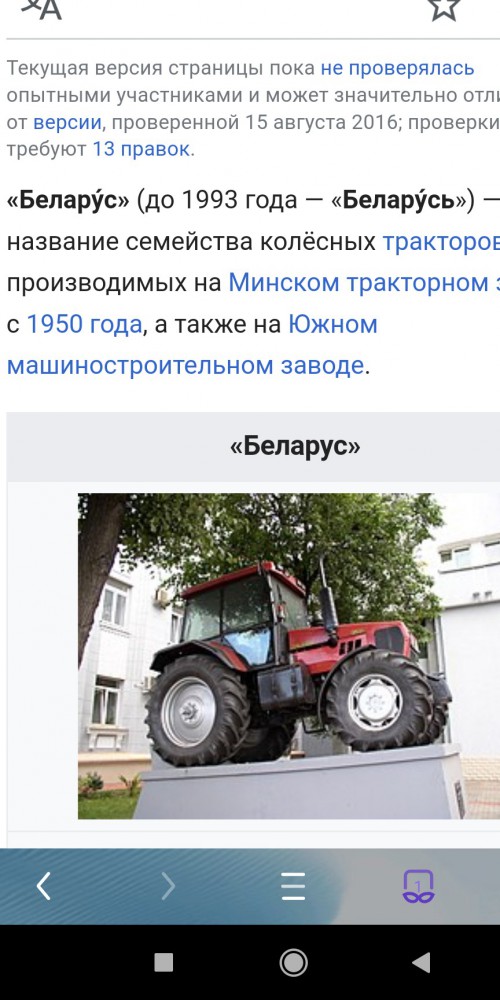 Русский язык