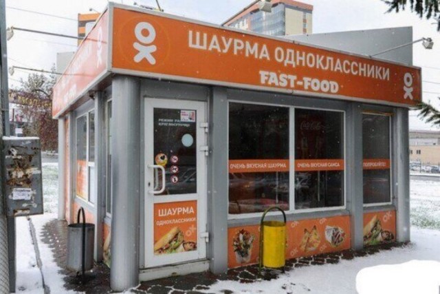 Перлы 04.11.19