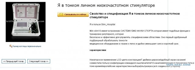 Трудности перевода