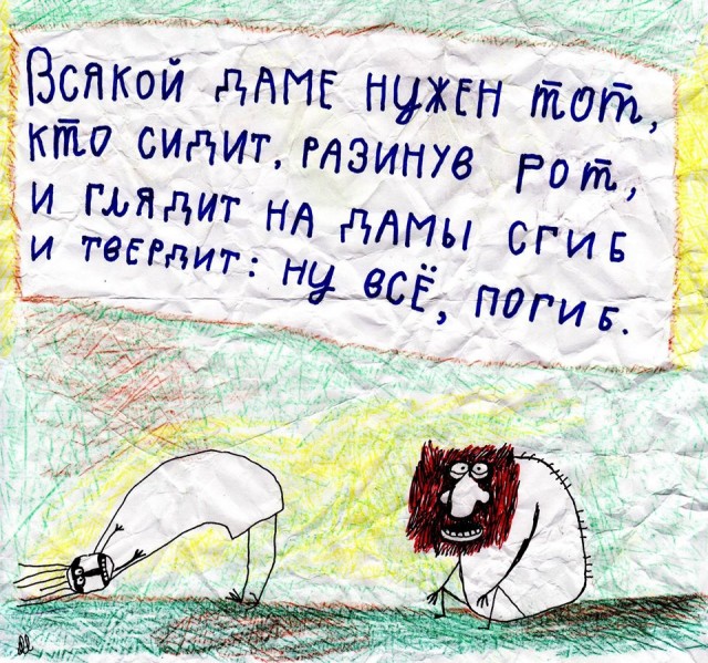 Естественный отбор – ветер северный