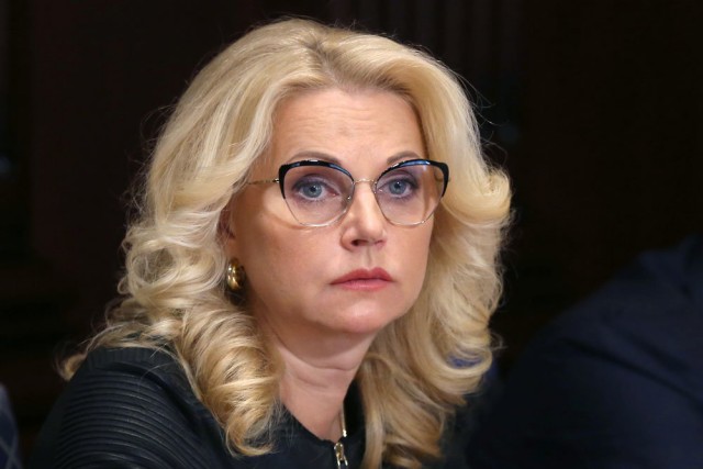 Контроль за рождаемостью в РФ