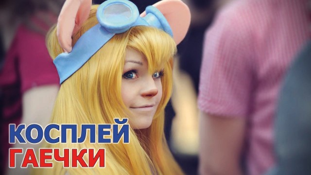 Любопытные факты о мультсериале «Чип и Дейл спешат на помощь»