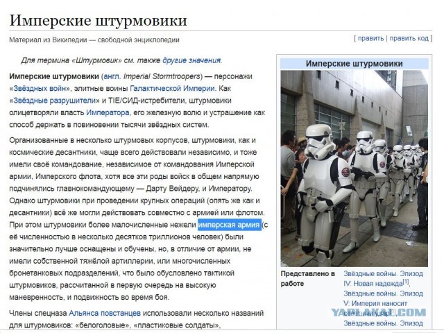 Жертва ЕГЭ
