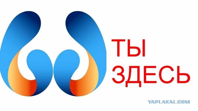 Клиентоориентированная компания Ростелеком