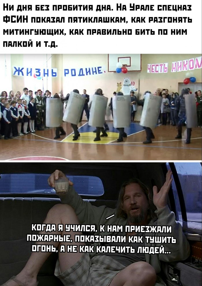 Подеградируем