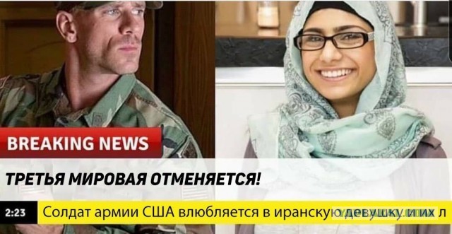 Войска США на Ближнем Востоке приведены в режим повышенной боеготовности