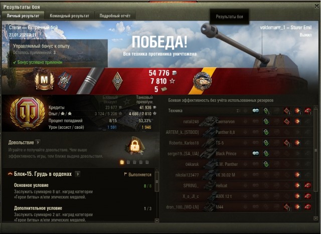 Wargaming 58