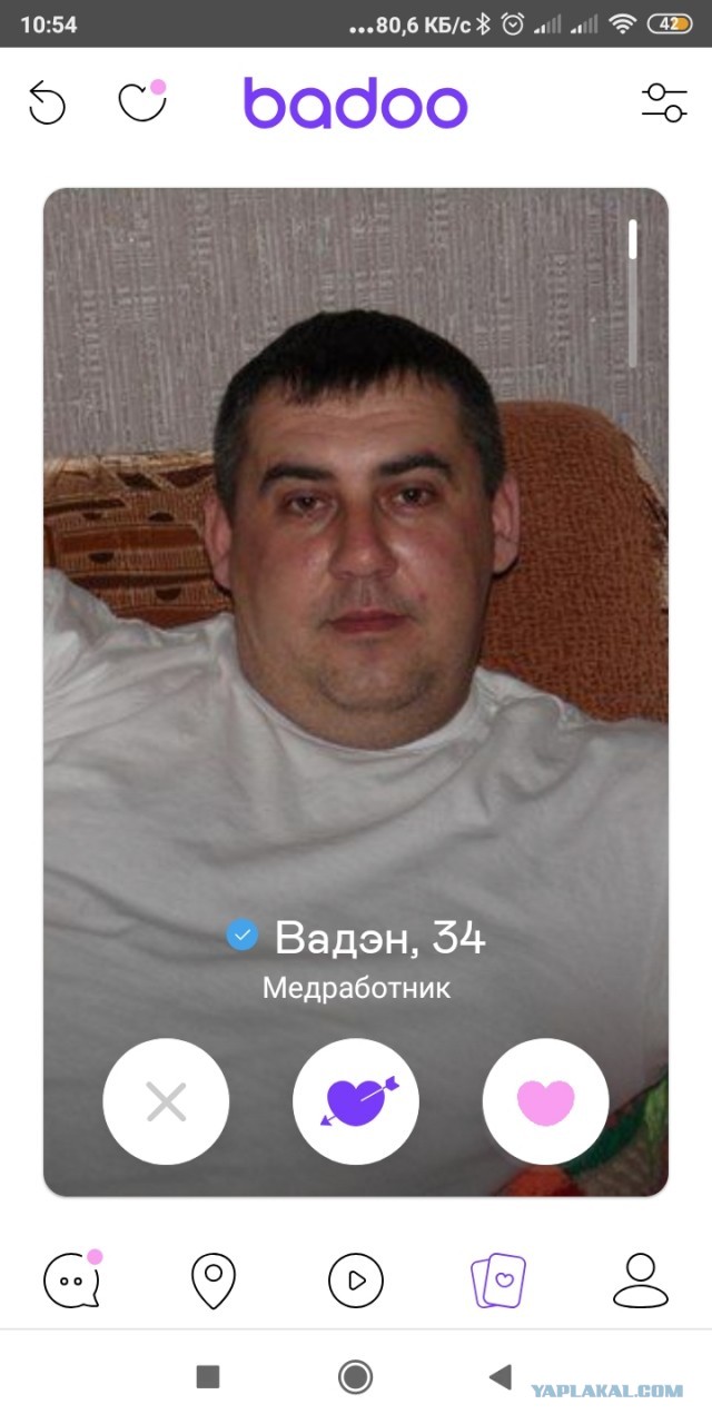 Фотографии с сайта знакомств