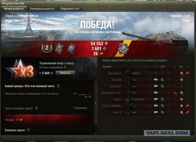 Wargaming 59