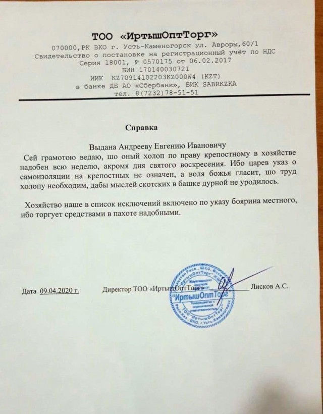Минтай, форель и осетрина
