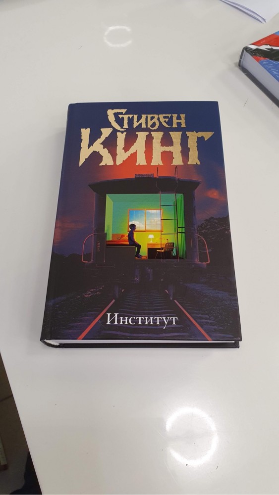 Названы тринадцать лучших экранизаций Стивена Кинга