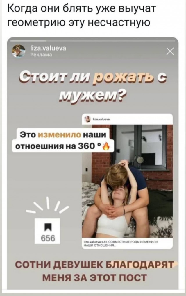 Юмор в картинках 27.07.20