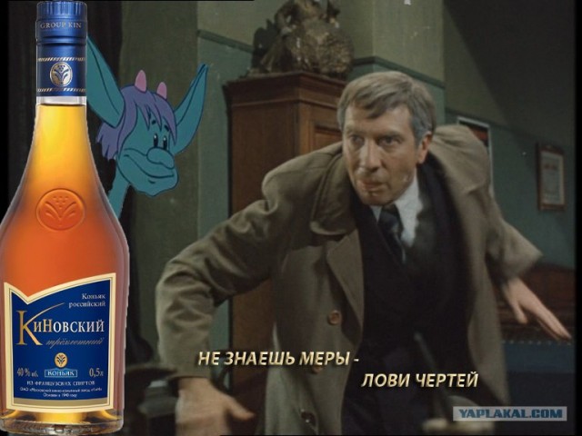 Фотожаба «Знай меру!»