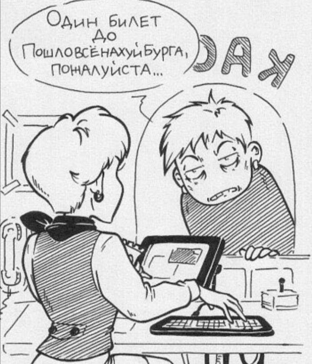 Юмор в картинках 02.10.20