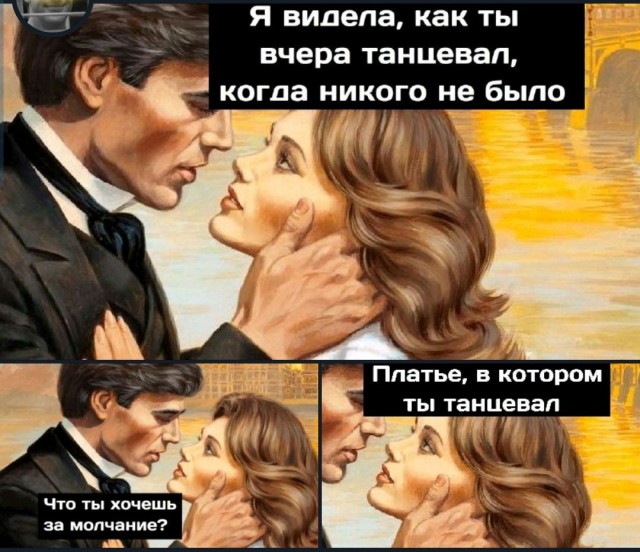 Не очень адекватный юмор