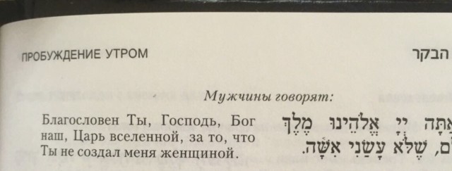 Не очень адекватный юмор