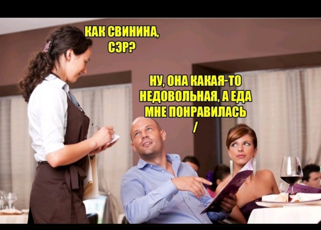 Юмор в картинках 8.12.20
