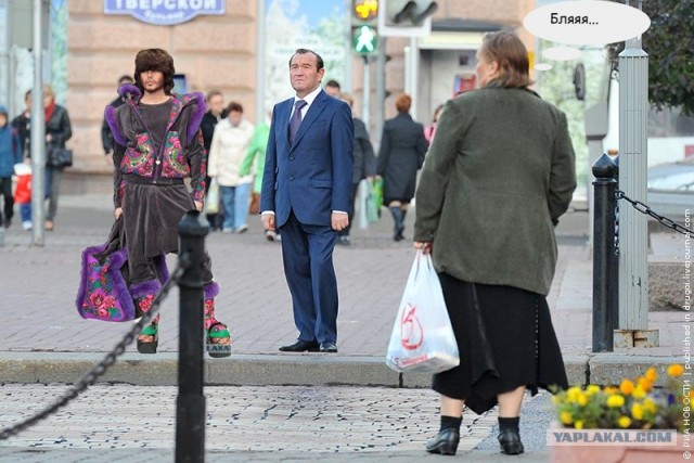 Фотожаба: Зверь суровый