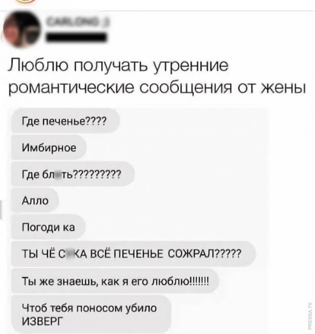 Картинки и мемы для настроения 016