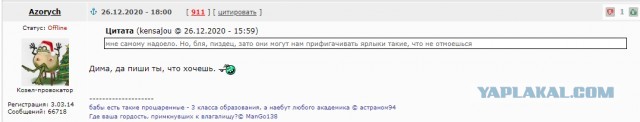 Немного практической магии