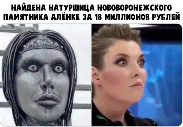 Подведём игоги