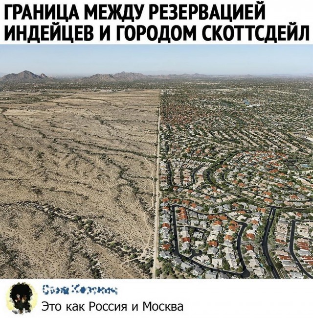 Картинки и мемы для настроения 028