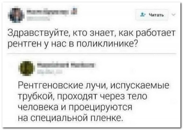 Бредзона 28.12.20
