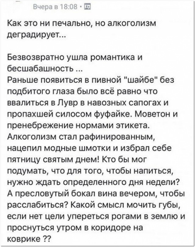 Картинки с надписями и всякие жизненные фразы 20.1.21
