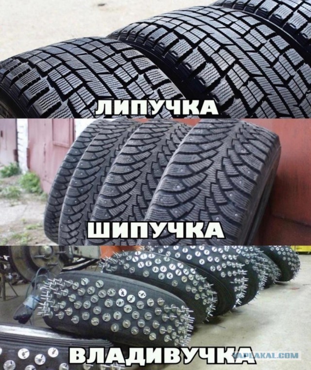 Традиционные зимние забавы во Владивостоке