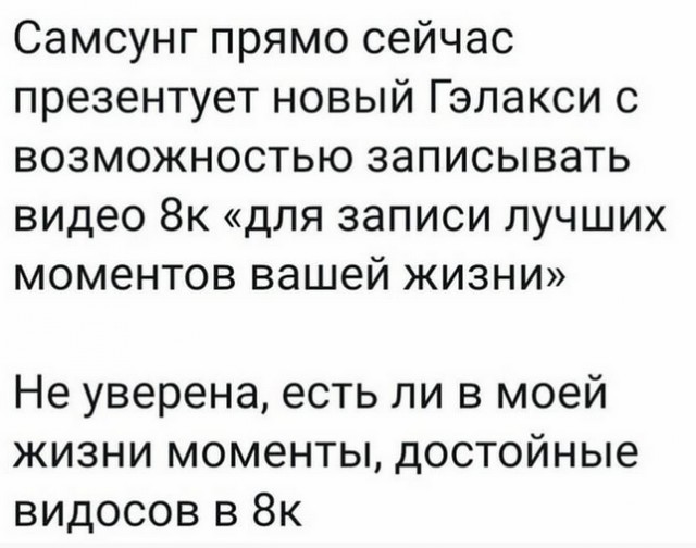 Картинки и мемы для настроения 029