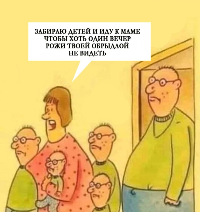 Картинки и мемы для настроения 003