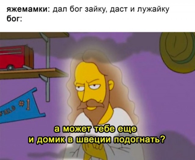 Бредзона 08.02.2021