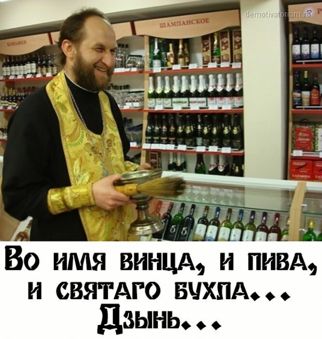 Алкопост 20.02.21