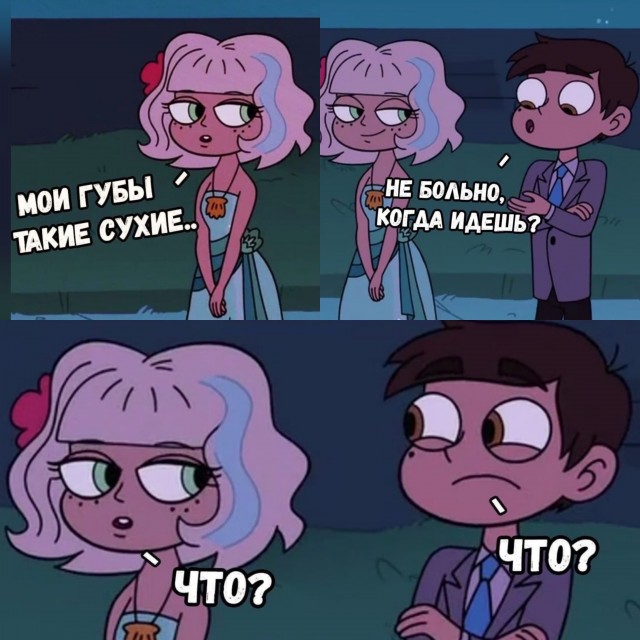 Веселые картинки отовсюду 23.02.21