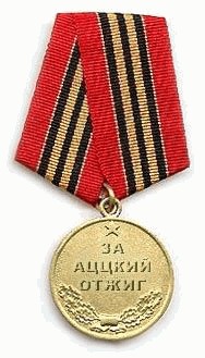 Уличный троллинг 4 х 4