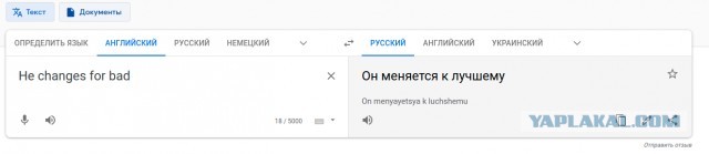 Электронный подхалимаж или почему я пользуюсь Яндексом