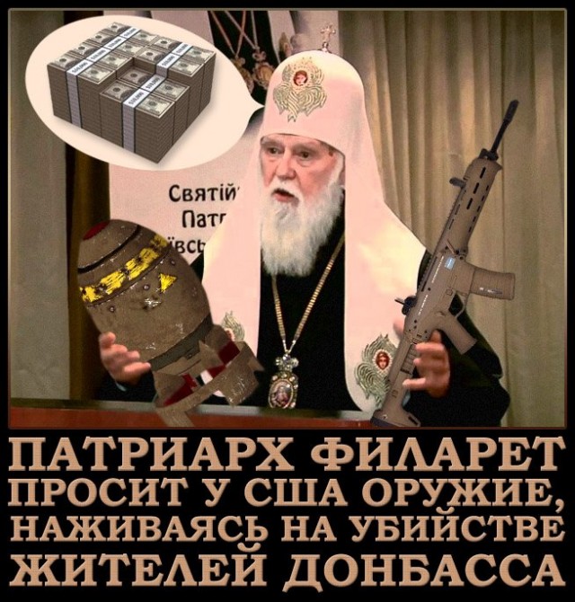 Немного атеизма в ленту