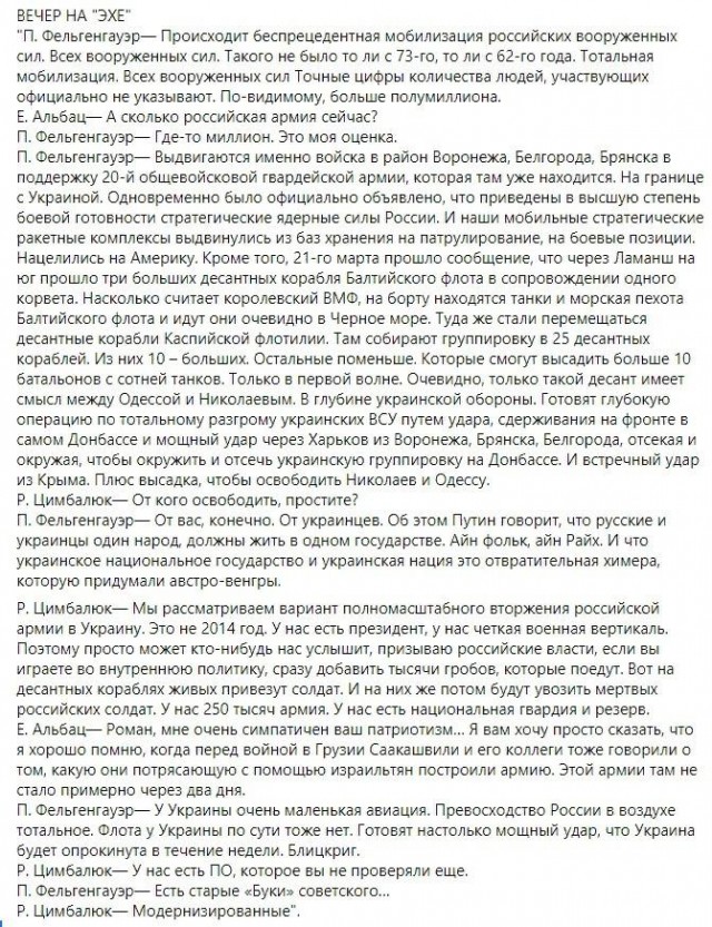 Украина просит вернуть ей ядерное оружие