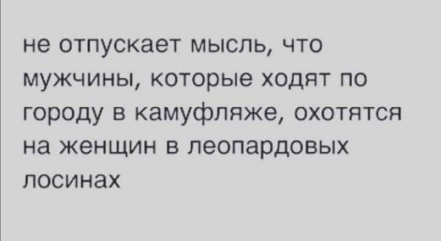 Немного картинок разной степени новизны и адекватности - 4