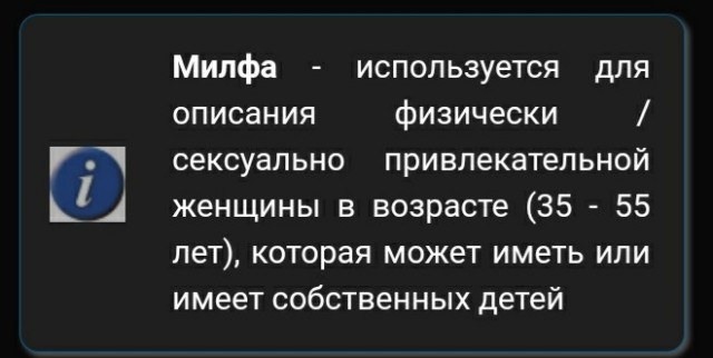 Ну и зачем мужчине за сорок с квартирой и машиной все эти молодые, но бедные женщины?