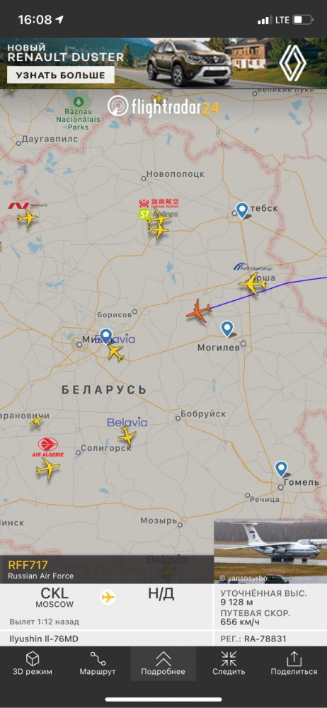 Самолет Минск-Барселона, который не смог войти в воздушное пространство Польши возвращается в Минск