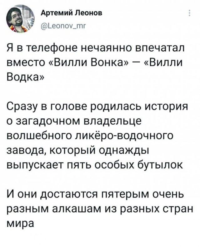 Картинки и мемы для настроения 01.06.2021