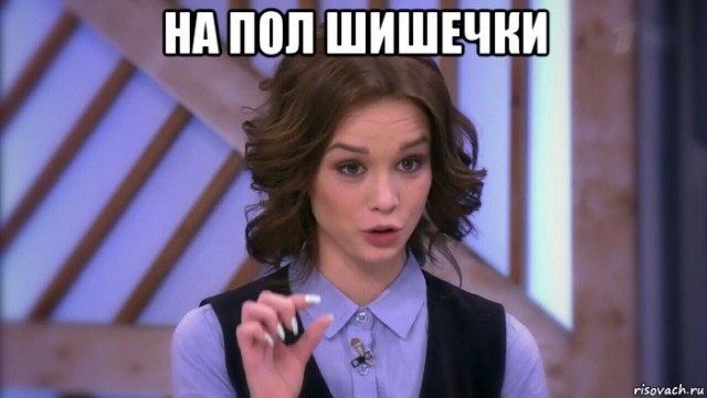 В Рязани пробито очередное дно