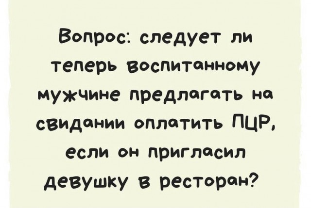 Весёлый полтишок 1.07
