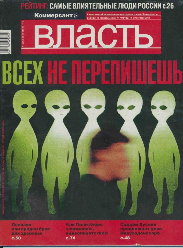 Фото и картинки из недалёкого прошлого - 29