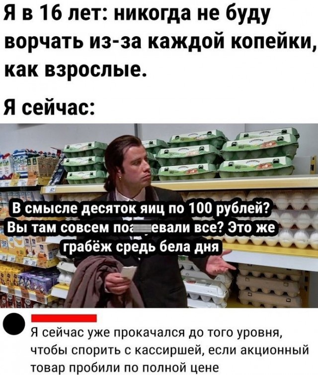 Так себе картинки 08.09.21