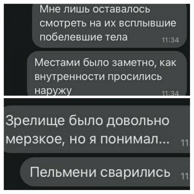 Картинки и мемы для настроения 14.08.2021