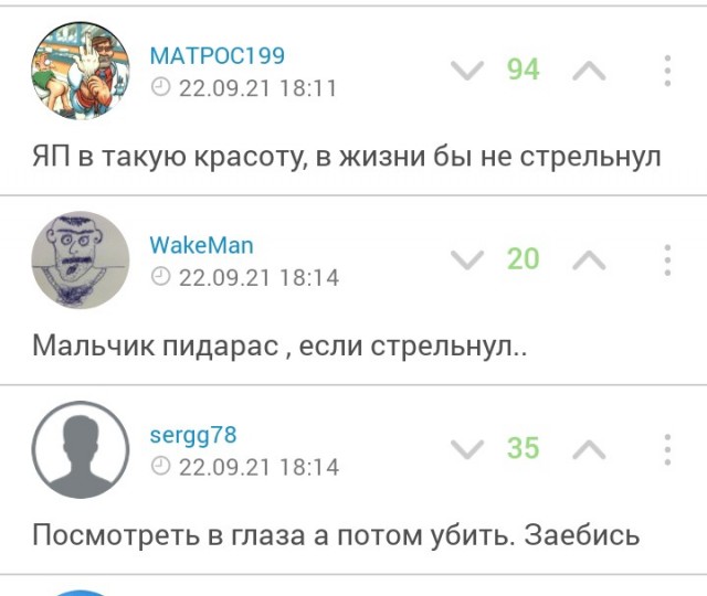 Камуфляж важен