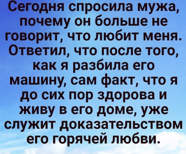 Картинки и мемы, всем прекрасных выходных