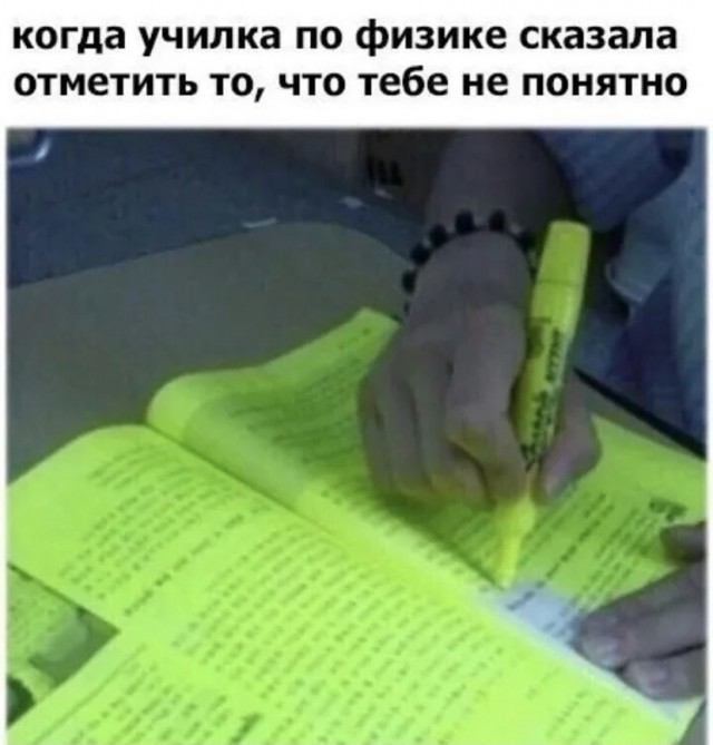 Картинки и мемы для настроения 12.10.2021